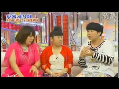 森三中　大島美幸　鈴木おさむとの初夜の話 - YouTube