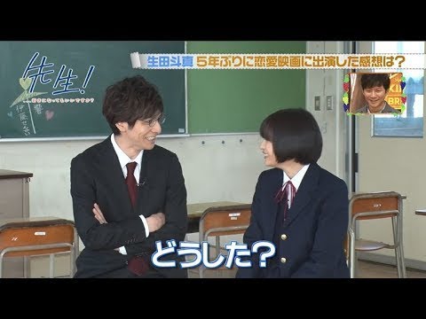 生田斗真×広瀬すずに「独占インタビュー」_20170909【王様のブランチ】 - YouTube