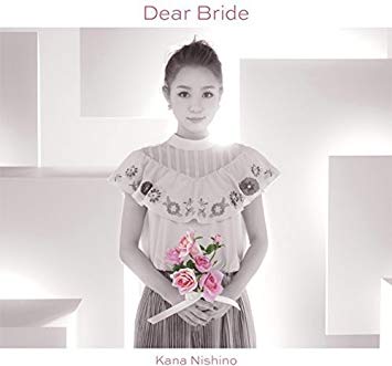 41位：Dear Bride