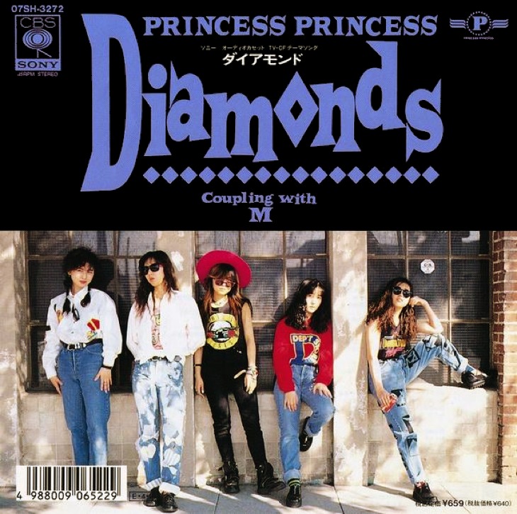 63位：Diamonds