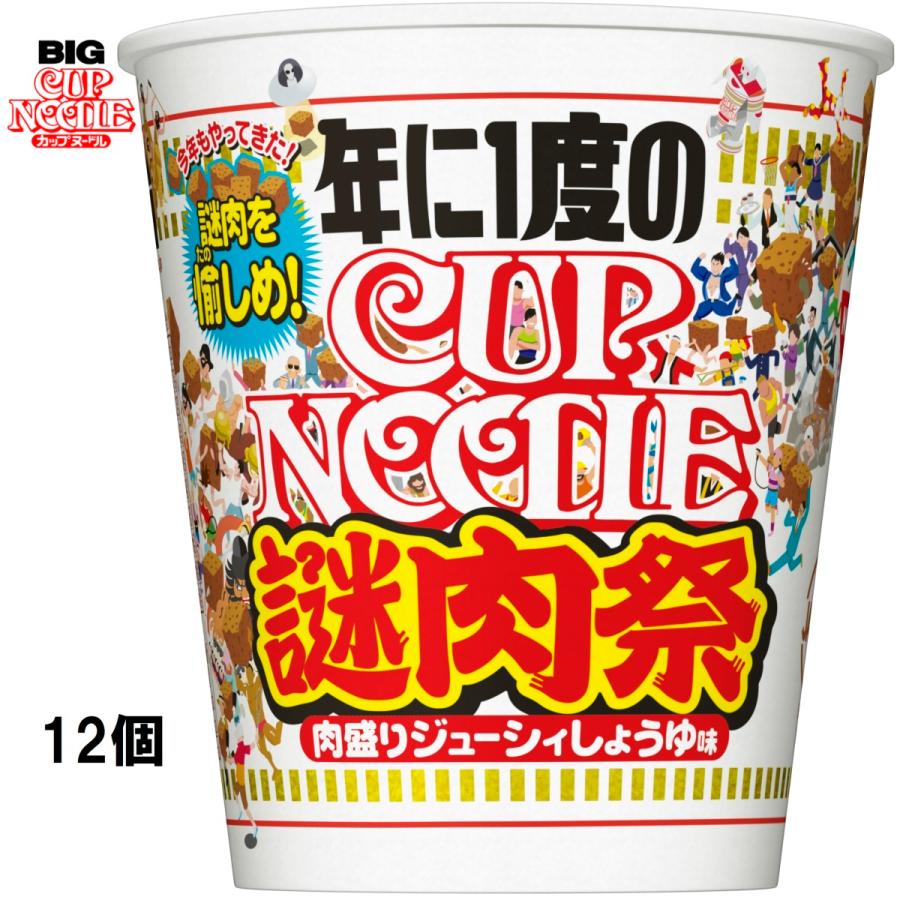 19位：日清食品 カップヌードル ビッグ 謎肉祭 12個