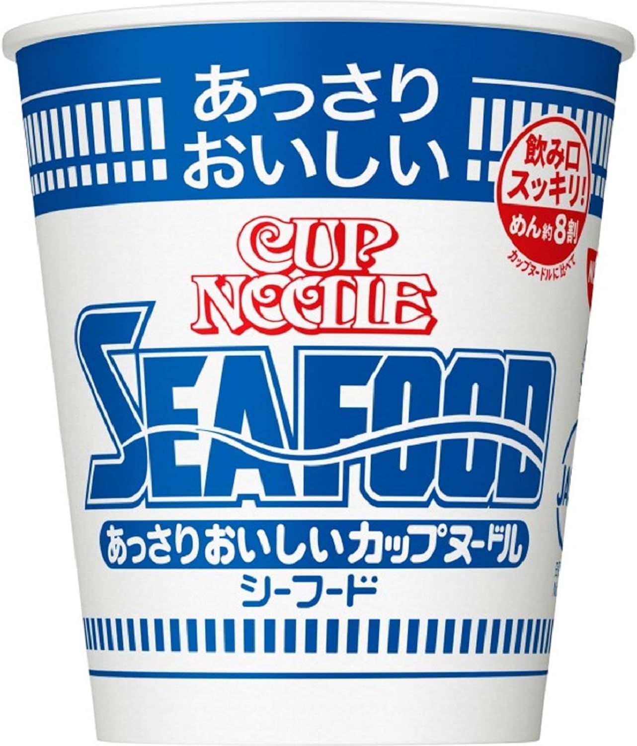 23位：日清食品 あっさりおいしいカップヌードル シーフード 60g×20個