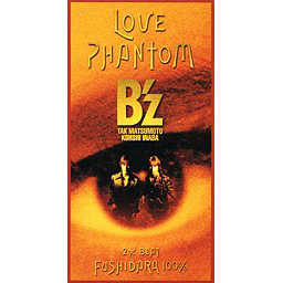 18位：LOVE PHANTOM　