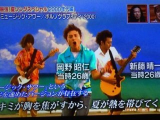 20位：ミュージック・アワー