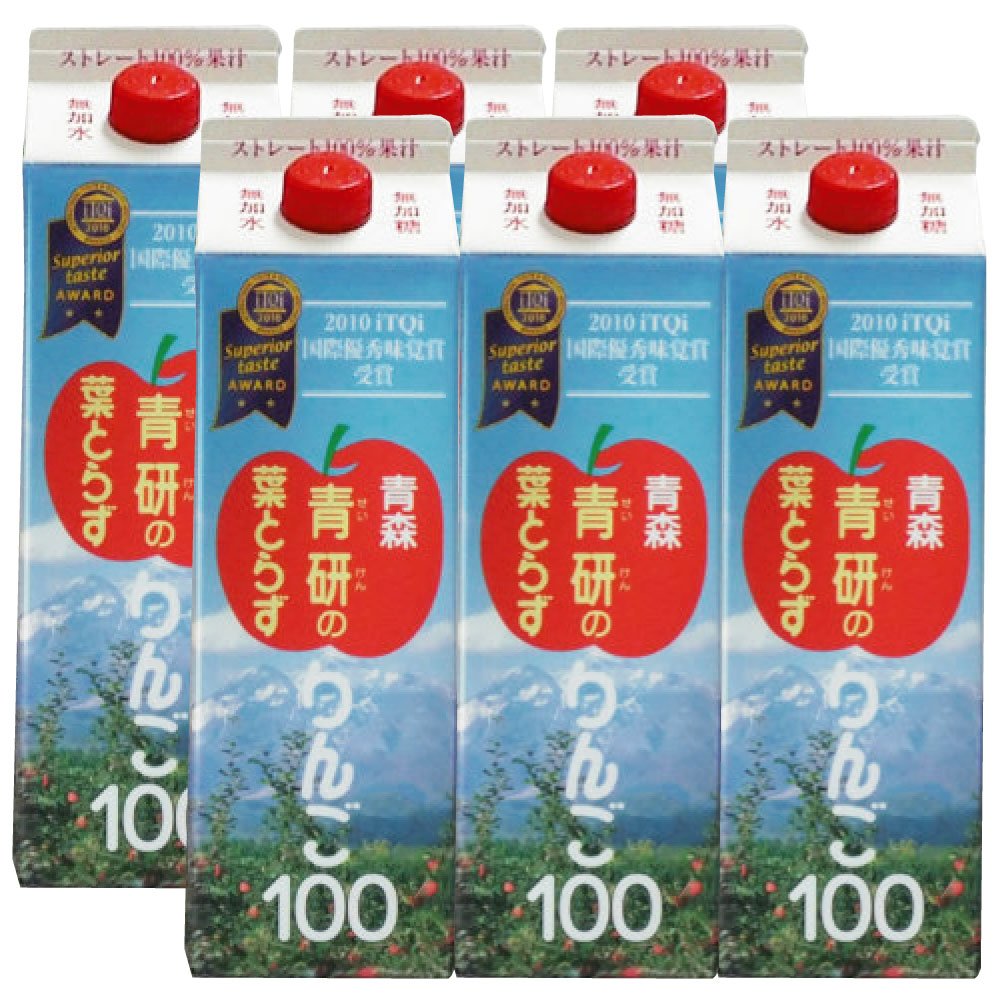 2位 青研　葉とらずりんご100