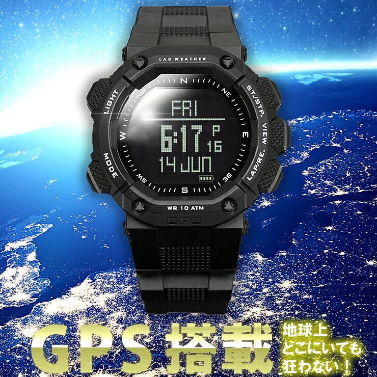 LAD WEATHER GPSマスター ブランド 腕時計 GPSウォッチ