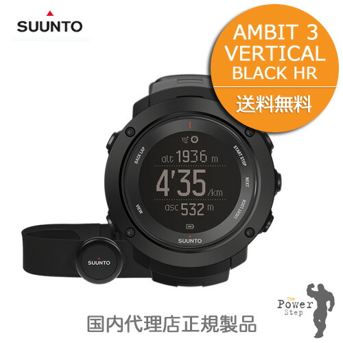 AMBIT3 VERTICAL BLACK HR 心拍センサー付