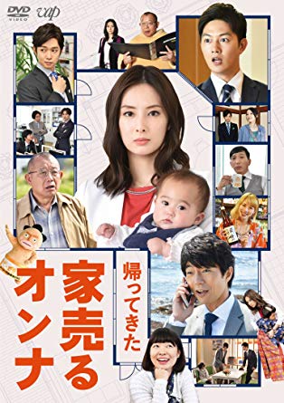 北川景子のドラマ 映画おすすめランキング45選 21最新版 Rank1 ランク1 人気ランキングまとめサイト 国内最大級