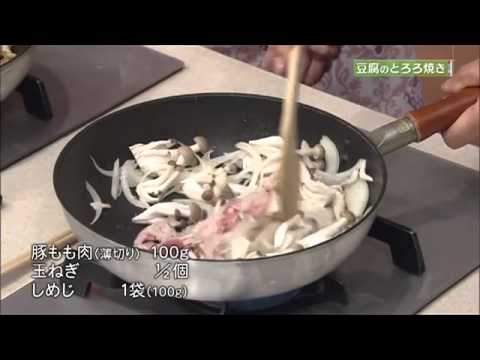 豆腐のとろろ焼き - YouTube