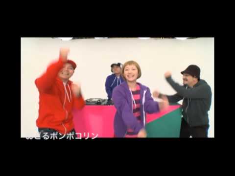 木村カエラ「おどるポンポコリン」 - YouTube
