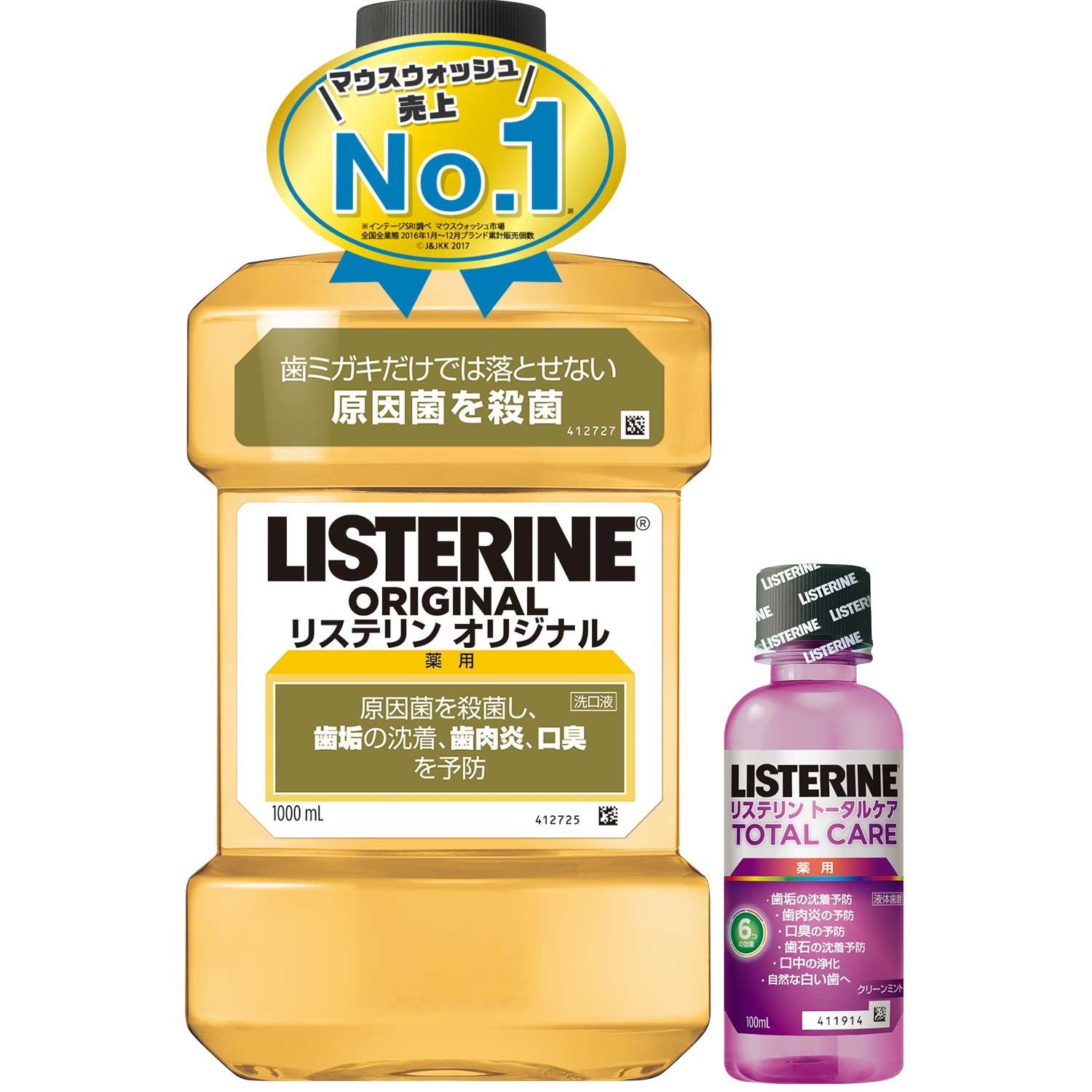 2位：[医薬部外品] 薬用 リステリン マウスウォッシュ オリジナル 1000mL + おまけつき【Amazon.co.jp限定】