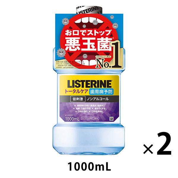 4位：[医薬部外品] 薬用 リリステリン  トータルケア歯周クリア