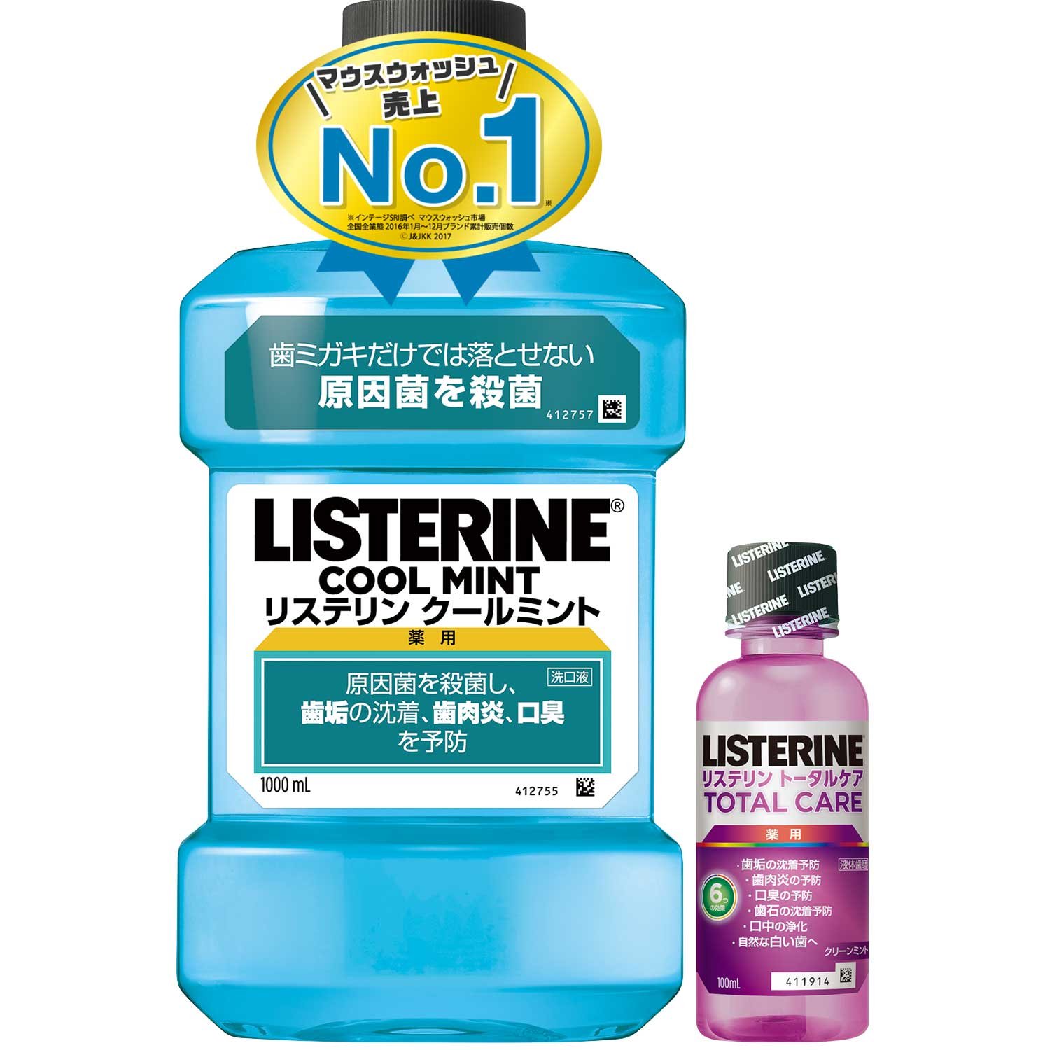 5位：[医薬部外品] 薬用 リステリン マウスウォッシュ クールミント 1000mL + おまけつき【Amazon.co.jp限定】