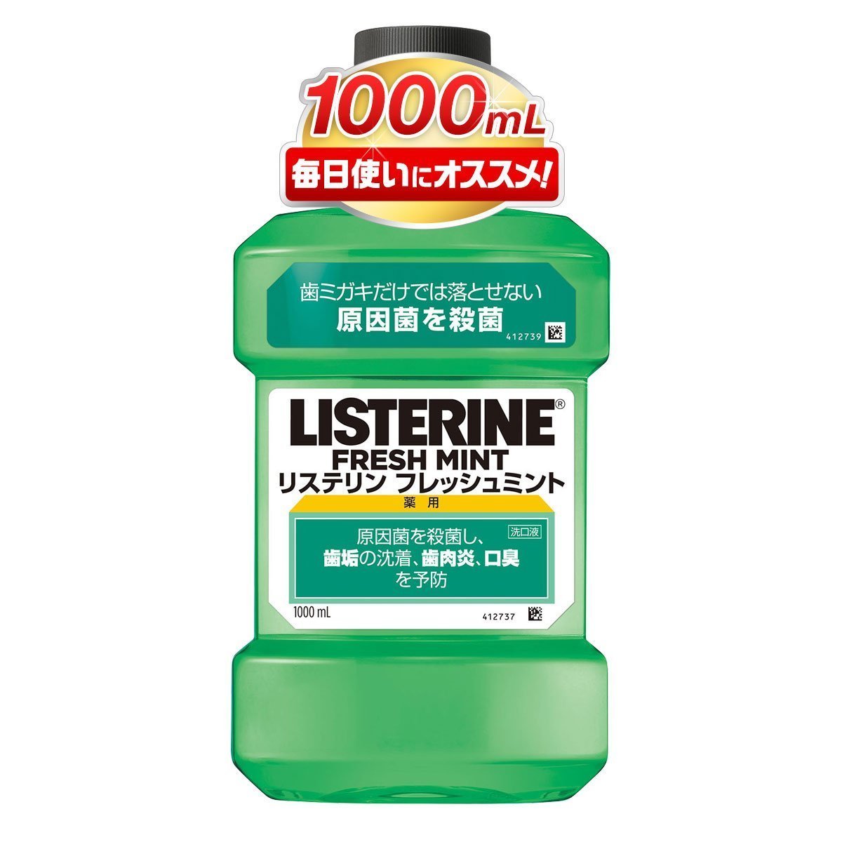 6位：[医薬部外品] 薬用 リステリン マウスウォッシュ フレッシュミント 1000mL + おまけつき【Amazon.co.jp限定】