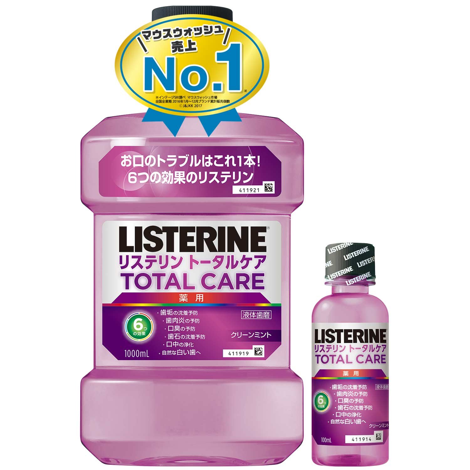 1位：[医薬部外品] 薬用 リステリン マウスウォッシュ トータルケア 1000mL + おまけつき【Amazon.co.jp限定】