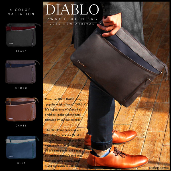 メンズ用クラッチバッグの人気ブランド16選 おすすめランキングと口コミ 21最新版 Rank1 ランク1 人気ランキング まとめサイト 国内最大級