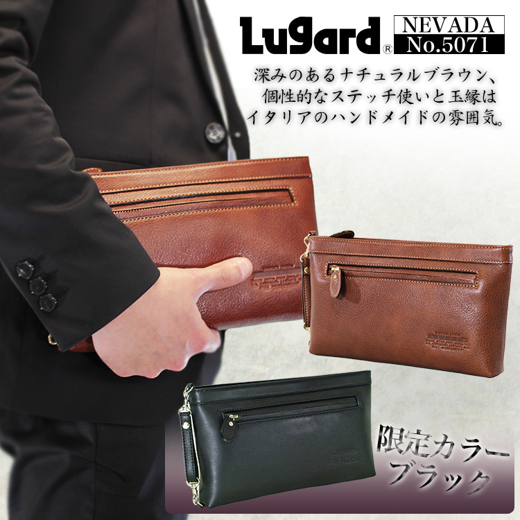 青木鞄 クラッチバッグ メンズ Lugard