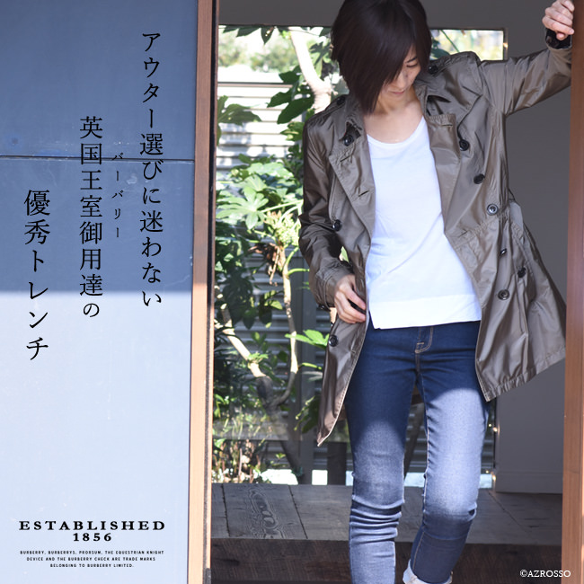 BURBERRY レインコート/レディース/ブリット/Brit/DORSLEIGH45/SISAL/LIME CHARTREUSE/ブラウン/グリーン/ライム