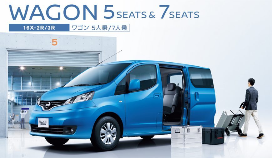 20位：日産 NV200バネットワゴン 16X-3R