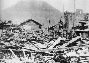 12位：鳥取地震（1943年）