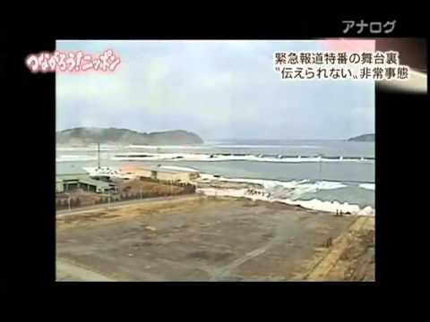 東日本大震災山田アナウンサーの絶叫 - YouTube