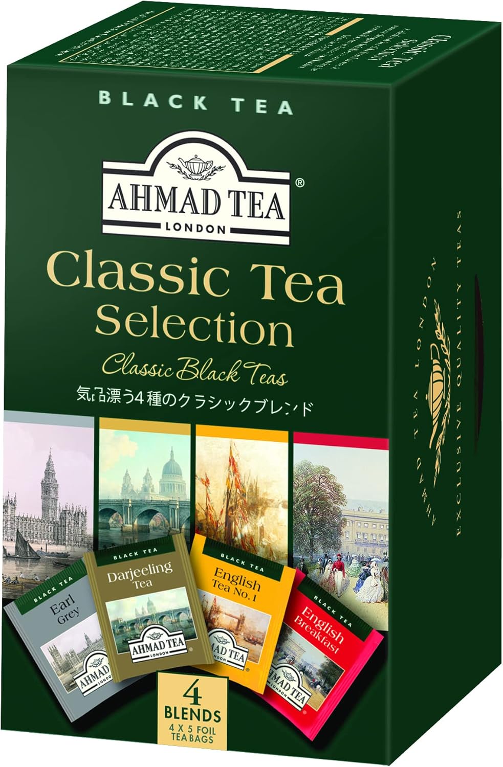 23位 AHMAD TEA ( アーマッドティー ) クラシックセレクション ティーバッグ