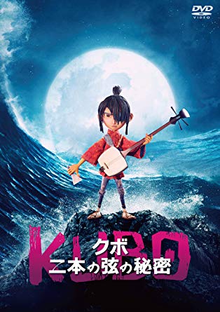 36位・KUBO 二本の弦の秘密