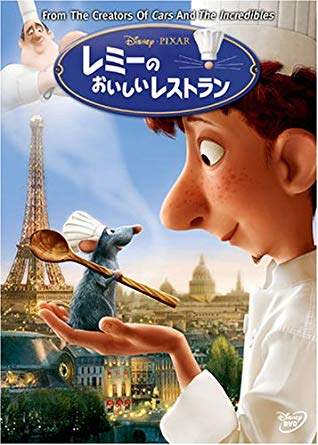 24位・レミーのおいしいレストラン