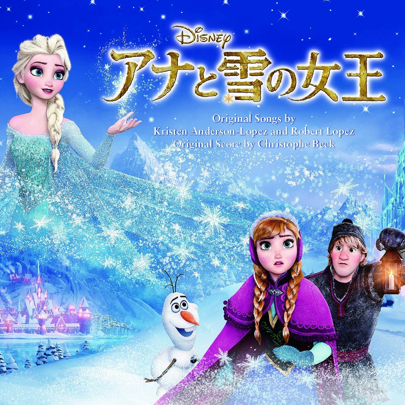 3位・アナと雪の女王