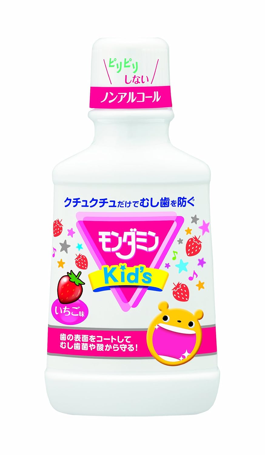 11位：子供用マウスウォッシュ モンダミンKID’S いちご味 250mL