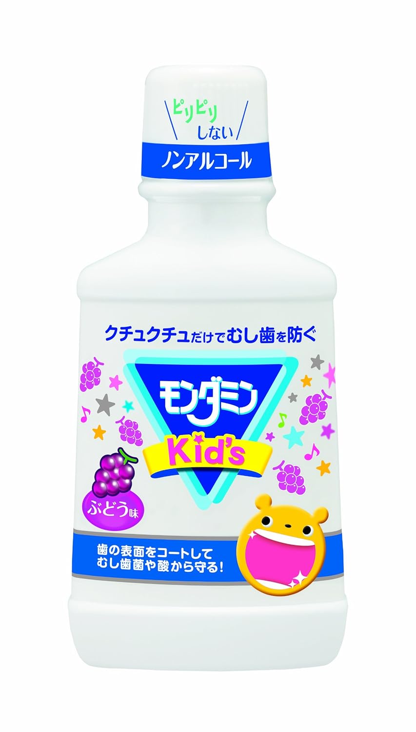 9位：子供用マウスウォッシュ モンダミンKID’S ぶどう味 250mL