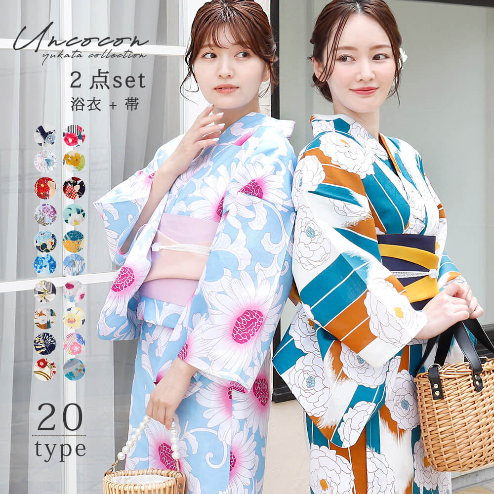 26位 女性浴衣　セット浴衣　セット　大人　レディース　ゆかた　ユカタ　２点セット