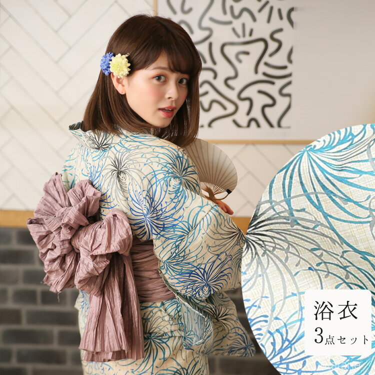27位 utatane 高級変わり織り浴衣3点セット リネン麻混・涼しげ上品糸菊
