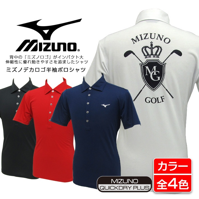 QUICKDRYPLUS DYNAMOTIONFIT mizuno golf wear 52JA6065 