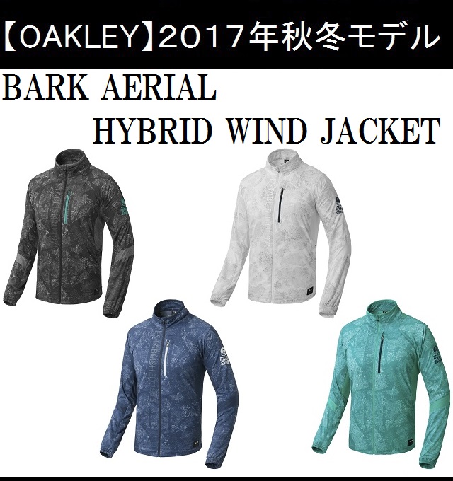 【OAKLEY】BARK AERIAL HYBRID WIND JACKET
