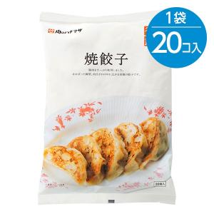 7位：焼餃子(30g×20個入)