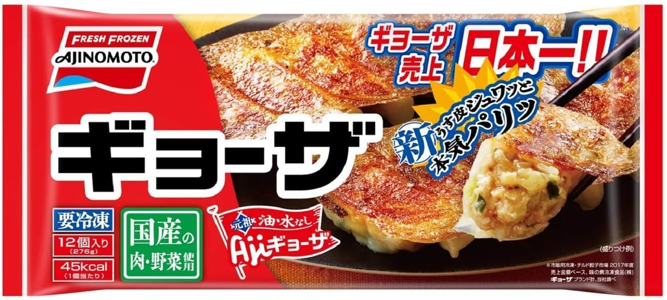 1位：【冷凍】 味の素 ギョーザ (12個入) X6袋