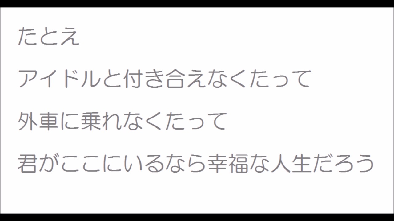 第１２位　日曜日