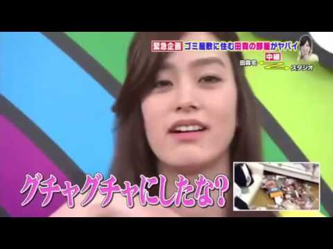 マスカットナイト 2016年3月23日 160323 家が異常に汚い田森美咲の自宅に潜入！ - YouTube