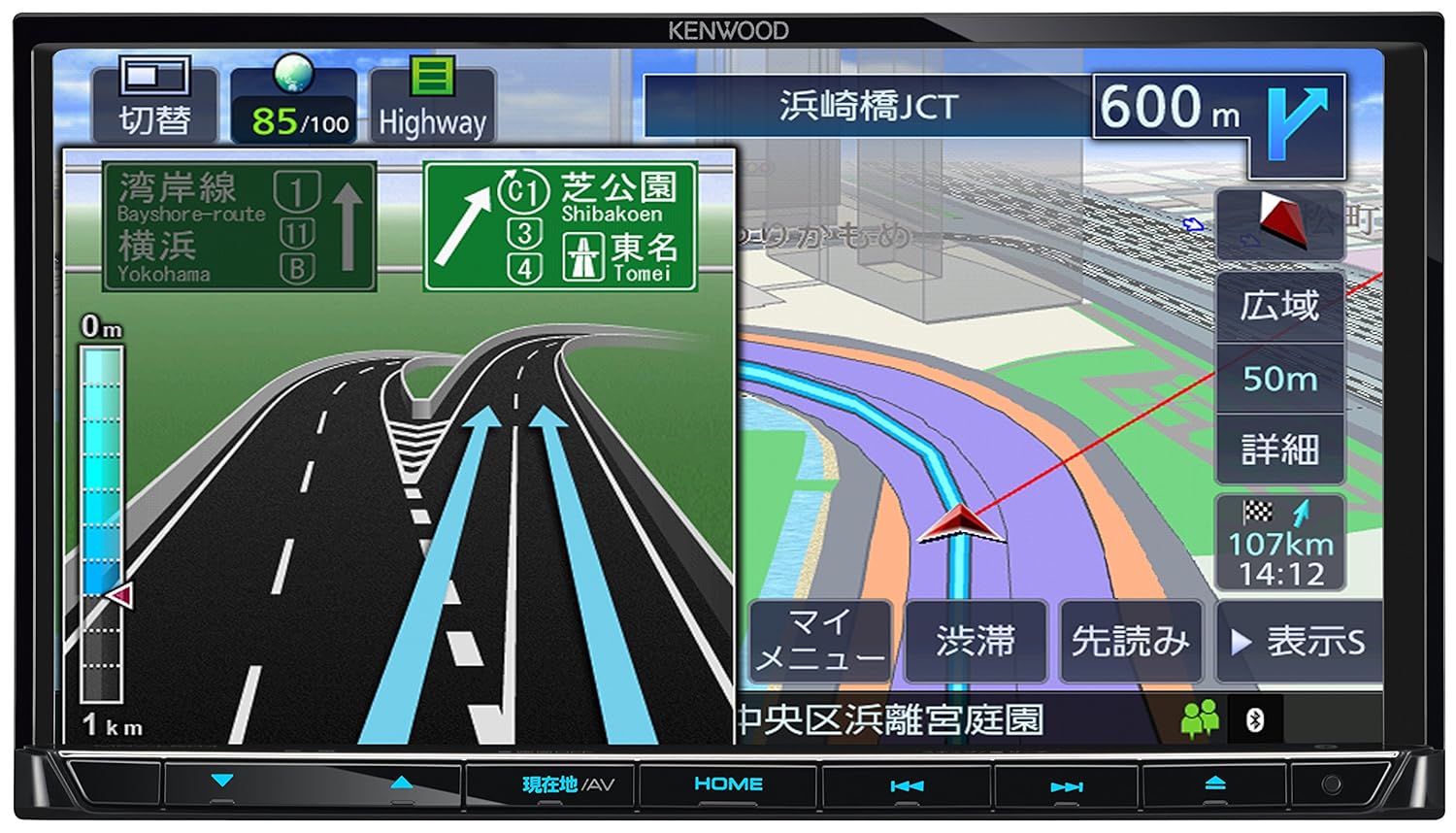 8位：ケンウッド(KENWOOD) カーナビ 彩速ナビ MDV-L504