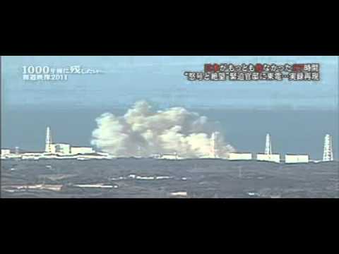 福島原発１、３号機爆発映像 - YouTube