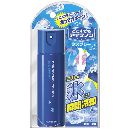 10位：白元アース どこでもアイスノン 氷スプレー