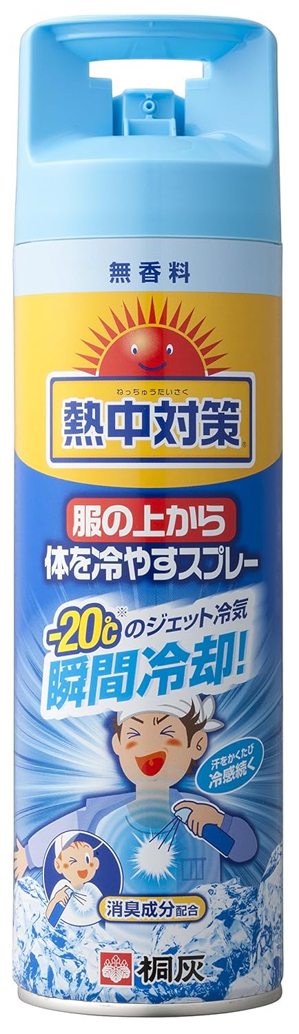 3位：桐灰化学 熱中対策 服の上から体を冷やすスプレー 無香料