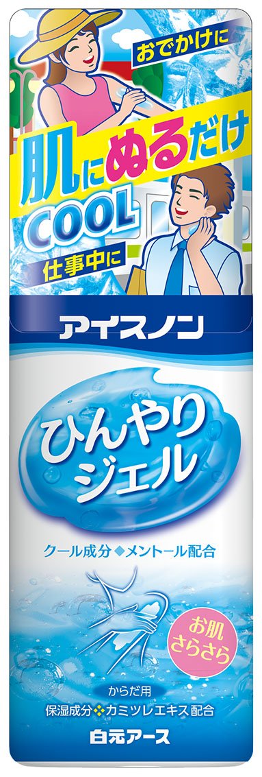 9位：白元アースアイスノン ひんやりジェル 65g