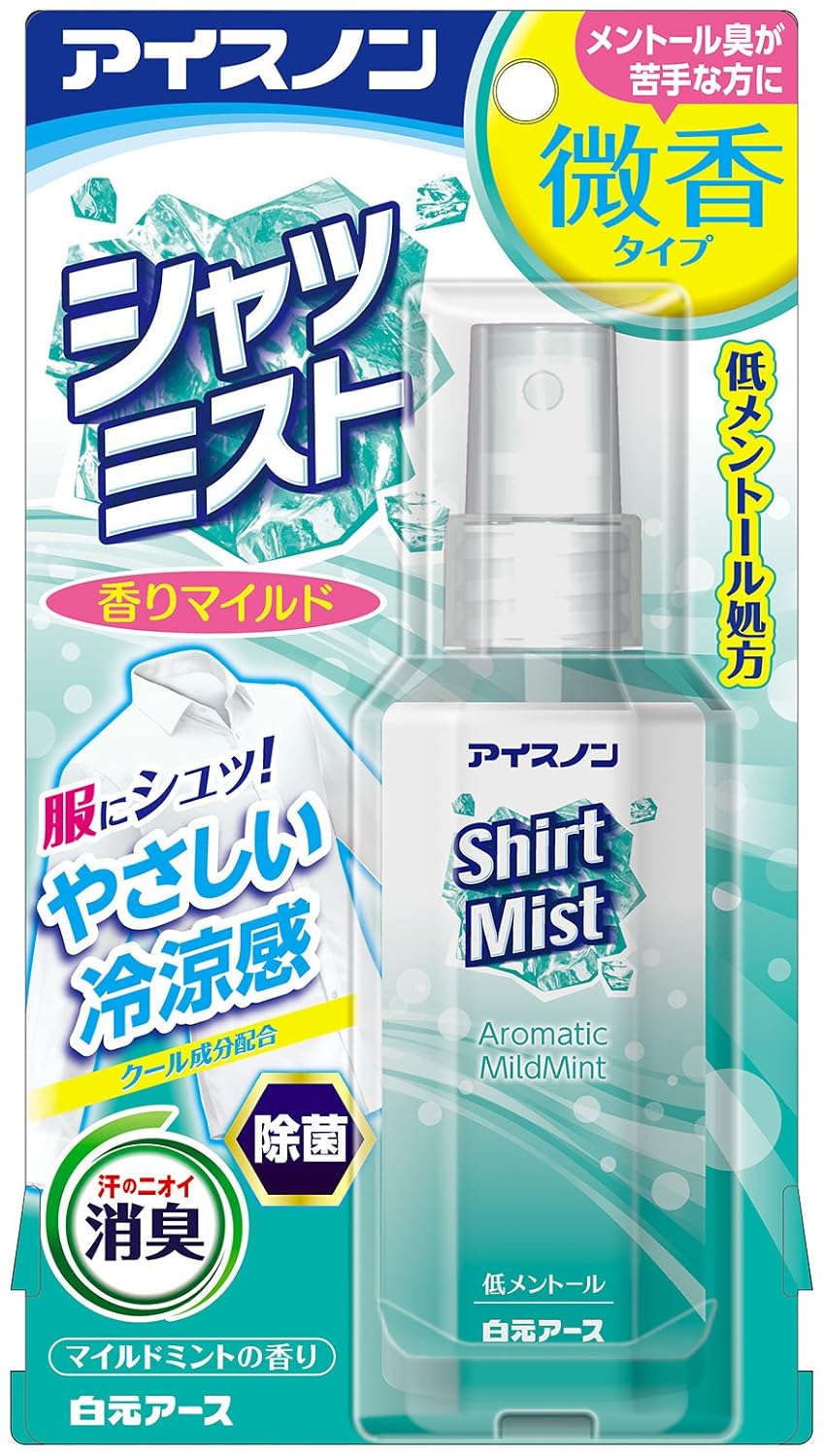 7位：白元アース アイスノン シャツミスト 低メントール処方 マイルドミントの香り 100ml