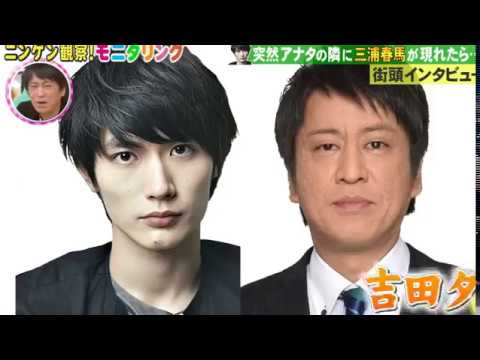 突然アナタの隣に三浦春馬が現れたら・・・ - YouTube