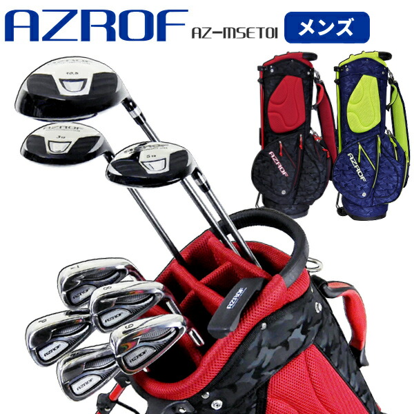 AZROF メンズゴルフセット AZ-MSET01