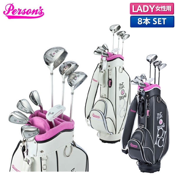 【レディース】 パーソンズ ゴルフ PSL-2012 クラブセット 8本組 