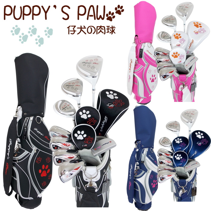 PUPPY’S PAW　仔犬の肉球　レディース ゴルフセット クラブ8本+キャディバッグ付 