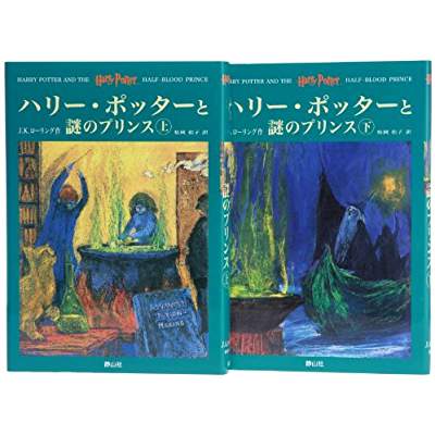 Sf ファンタジー小説のおすすめ人気ランキング50選 21最新版 Rank1 ランク1 人気ランキングまとめサイト 国内最大級